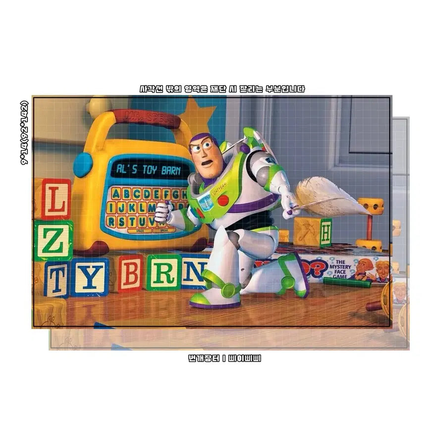 [BUNJANG] Toy Story Postcard Set - Character Collection / [토이스토리 엽서 모음] 캐릭터 모음 키치 엽서 편지지 도안판매