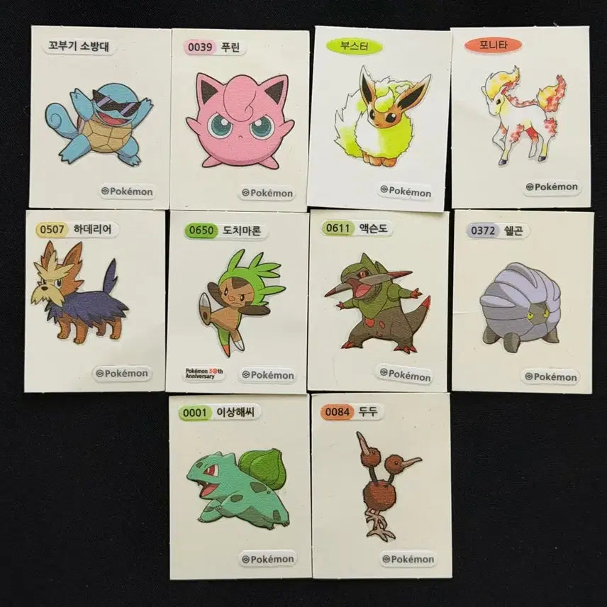 [BUNJANG] Pokemon Stickers 10-Piece Bundle Set / 포켓몬 띠부씰 10장 일괄