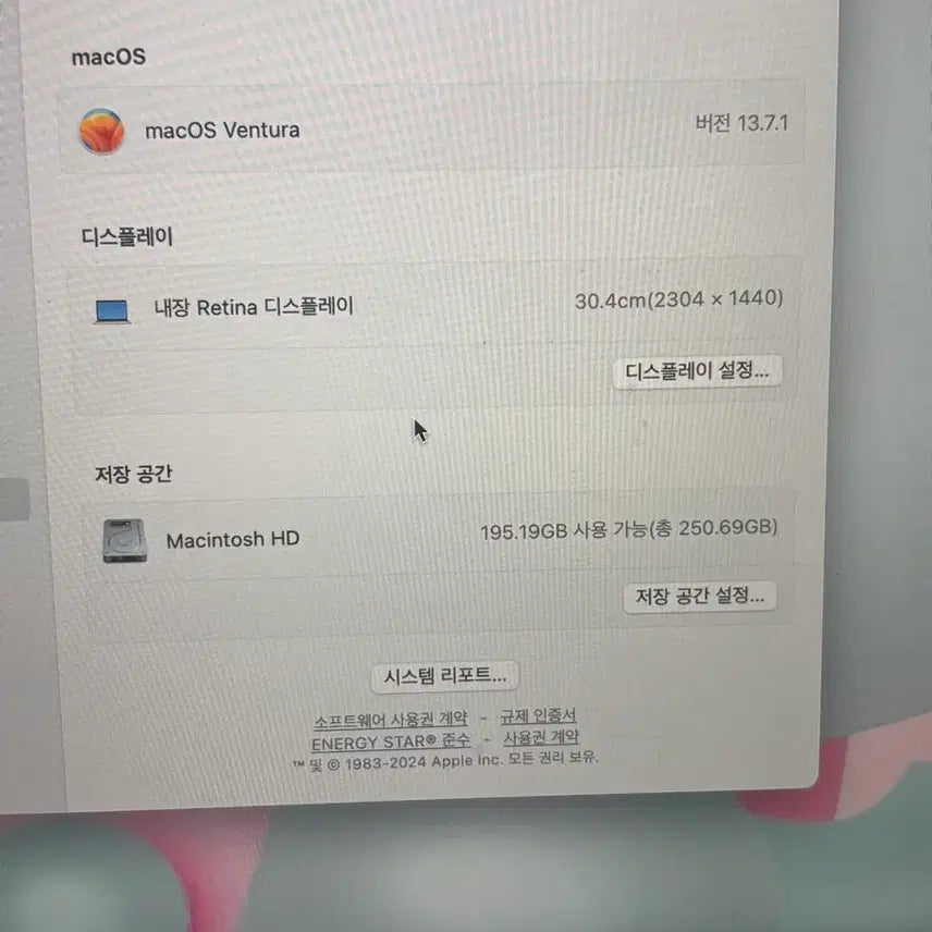 [BUNJANG] Apple MacBook Retina 12-inch 2017 Rose Gold / 애플 MacBook Retina 12인치 2017 로즈골드
