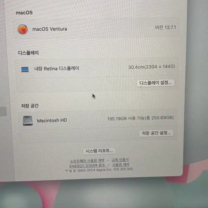 [BUNJANG] Apple MacBook Retina 12-inch 2017 Rose Gold / 애플 MacBook Retina 12인치 2017 로즈골드