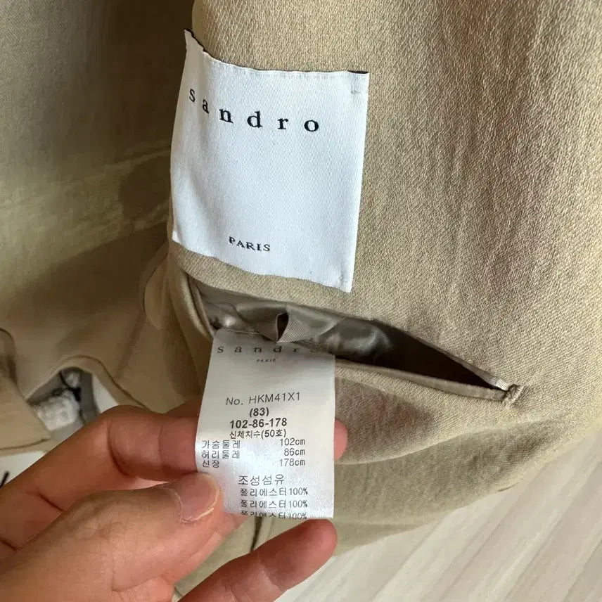 [BUNJANG] Sandro Beige Suit Jacket / 산드로 자켓