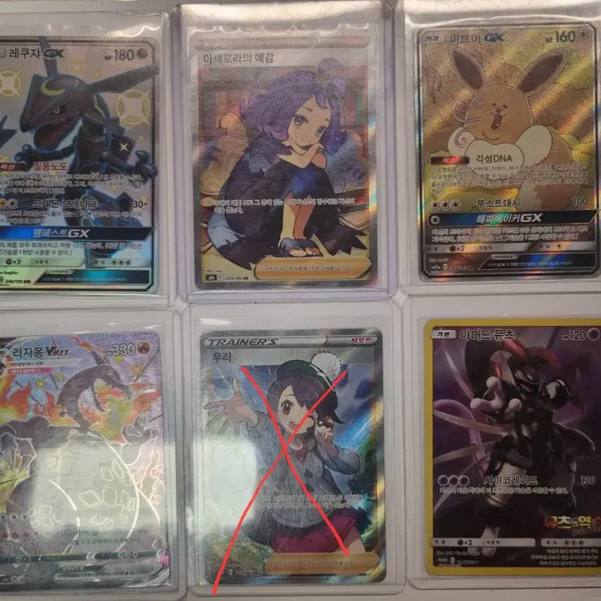 [BUNJANG] Pokemon Card Bundle Set / 포켓몬카드 일괄판매