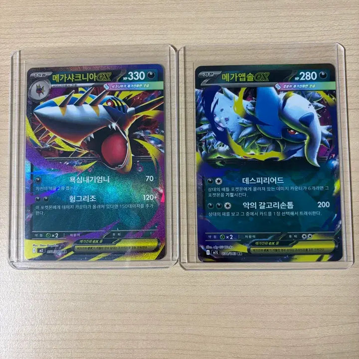 [BUNJANG] Pokemon Card Mega Sharpedo, Absol ex RR / 포켓몬카드 메가 샤크니아,앱솔 ex rr