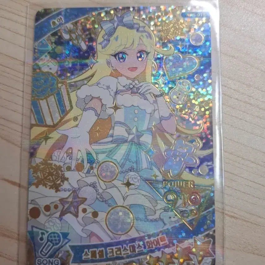 [BUNJANG] Afree Choa Special Christmas White Photocard / 아이프리 초아 스폐셜 크리스마스 화이트
