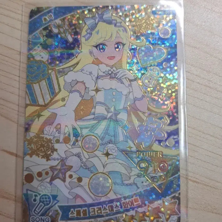 [BUNJANG] Afree Choa Special Christmas White Photocard / 아이프리 초아 스폐셜 크리스마스 화이트