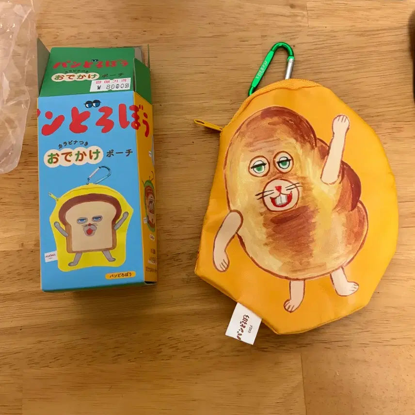 [BUNJANG] Bread Thief Pouch with Carabiner Keychain / 키링 빵도둑 파우치 새상품