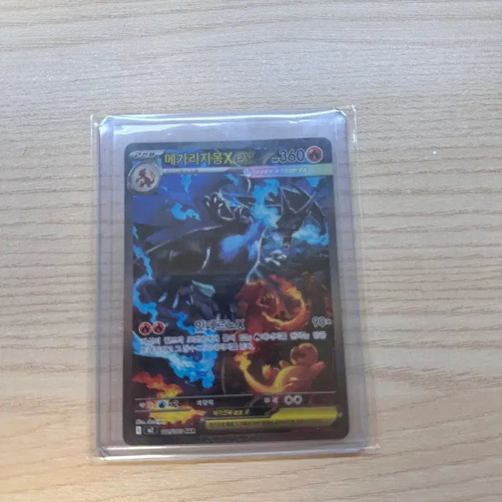 [BUNJANG] Mega Charizard EX SAR PSA 10 &amp; Vaporeon EX SAR PSA 10 / 메가리자몽ex sar,샤미드 sar PSA10
