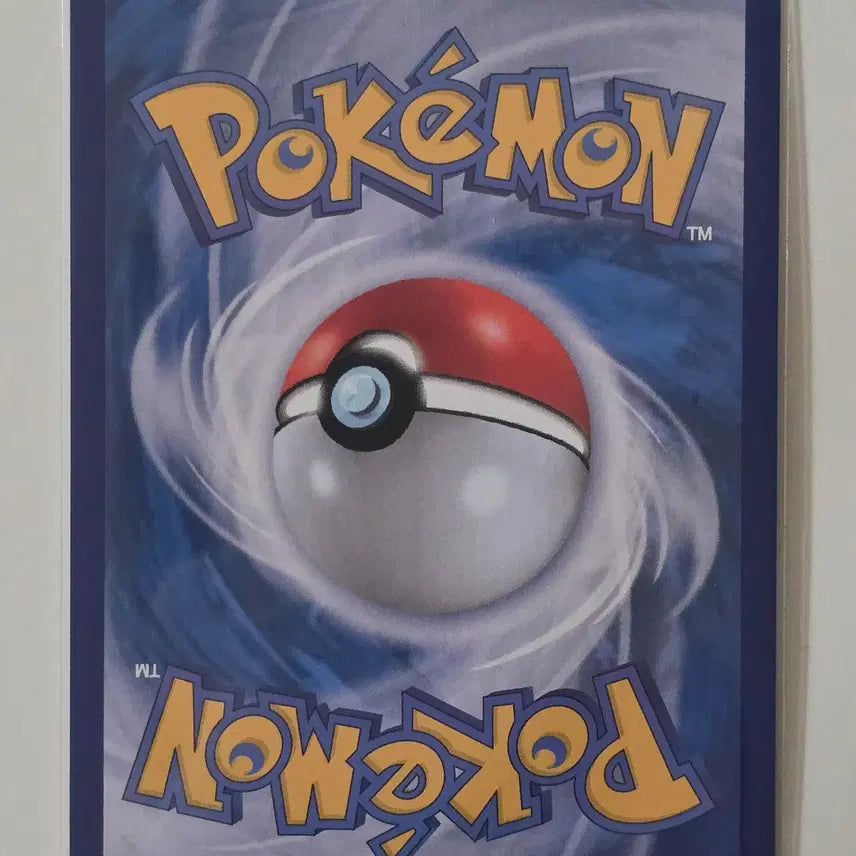 [BUNJANG] Pokemon Card Growl Energy R 078/080 / 포켓몬 카드 그로우 에너지 r 078/080