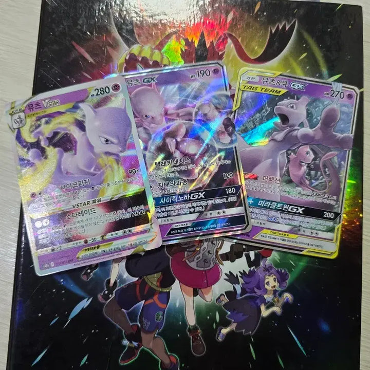 [BUNJANG] Mewtwo VSTAR, GX, and Tag Team Cards Set (3 Cards) / 뮤츠 VSTAR GX 태그팀  카드 3장 세트