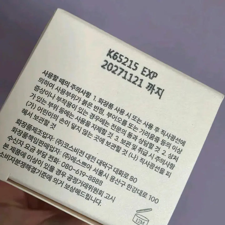 [BUNJANG] Espoir Be Glow 13N Neutral Porcelain Foundation / 에스쁘아 비글로우 13n 뉴트럴 포슬린 파운데이션