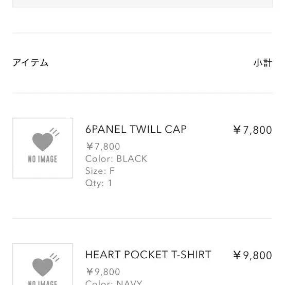 [SOLD OUT] 휴먼메이드 반팔s