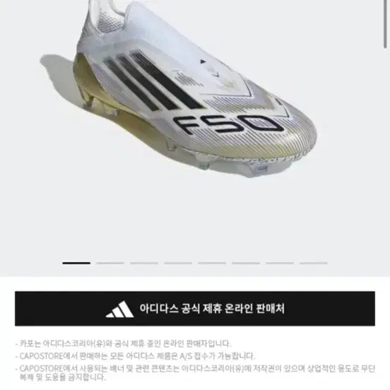 [BUNJANG] Adidas F50 Elite FG Soccer Cleats 260mm / 아디다스 F50 엘리트 FG 축구화 260
