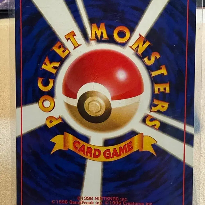 [BUNJANG] 1996 Pokemon Card 1st Edition - Misty&
