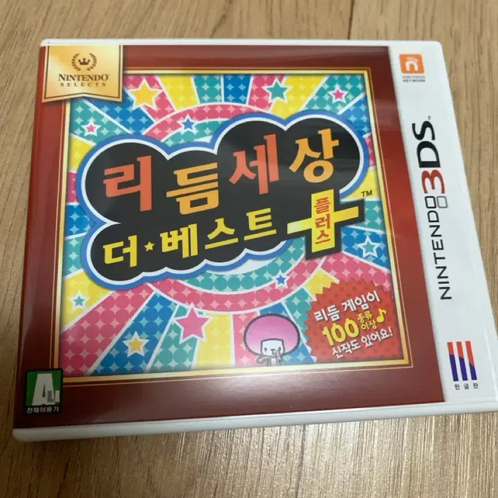 [BUNJANG] Nintendo 3DS Rhythm Heaven The Best Plus / 닌텐도 3DS 리듬세상 더 베스트 플러스