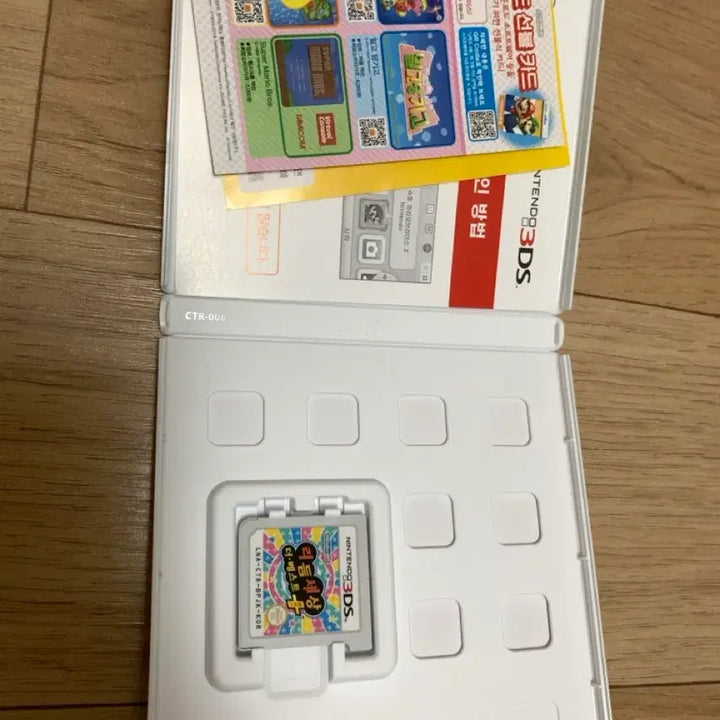 [BUNJANG] Nintendo 3DS Rhythm Heaven The Best Plus / 닌텐도 3DS 리듬세상 더 베스트 플러스