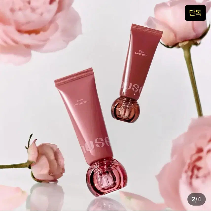 [BUNJANG] Nudez Reju Lip Gloss 11 Rose Chilling (Sealed) / (미개봉) 누즈 리쥬 립 글로스 11 로제 칠링