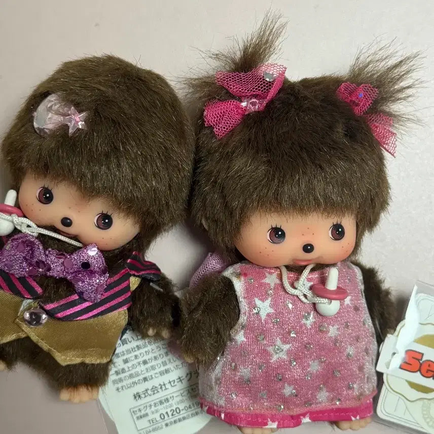 [BUNJANG] 7th Anniversary Baby Chichi Rare Plush Toy / 7주년 베비치치/ 완전 레어/ 희귀템