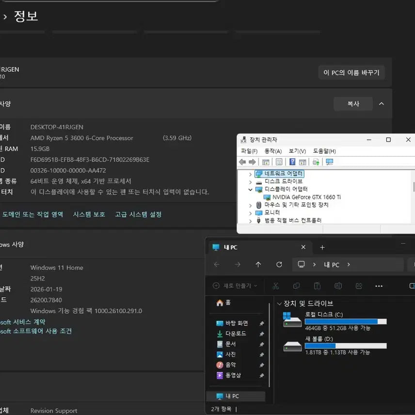 [BUNJANG] Custom Gaming Computer / 게이밍 컴퓨터