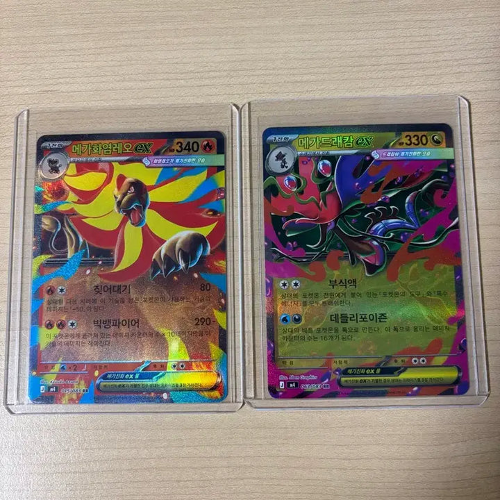 [BUNJANG] Pokemon Card - Mega Charizard, Volcarona EX RR / 포켓몬카드 메가 드래캄,화염레오 ex rr