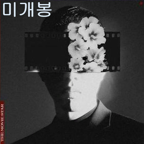 [BUNJANG] Bewhy The Movie Star (Sealed, CD) / 비와이 (Bewhy) - The Movie Star (미개봉, CD)