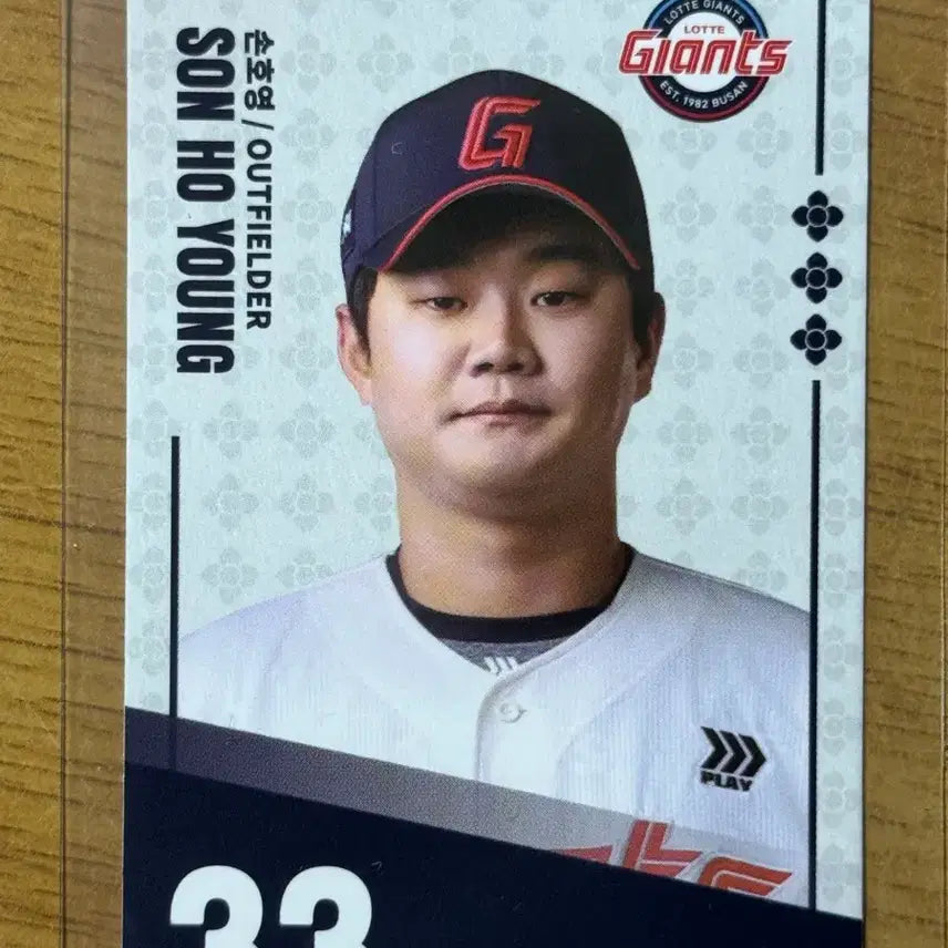 [BUNJANG] KBO Baseball Paldo Bibimyeon Photocard Son Ho-young (Lotte Giants) / Kbo 야구 팔도비빔면 포토카드 롯데자이언츠 손호영