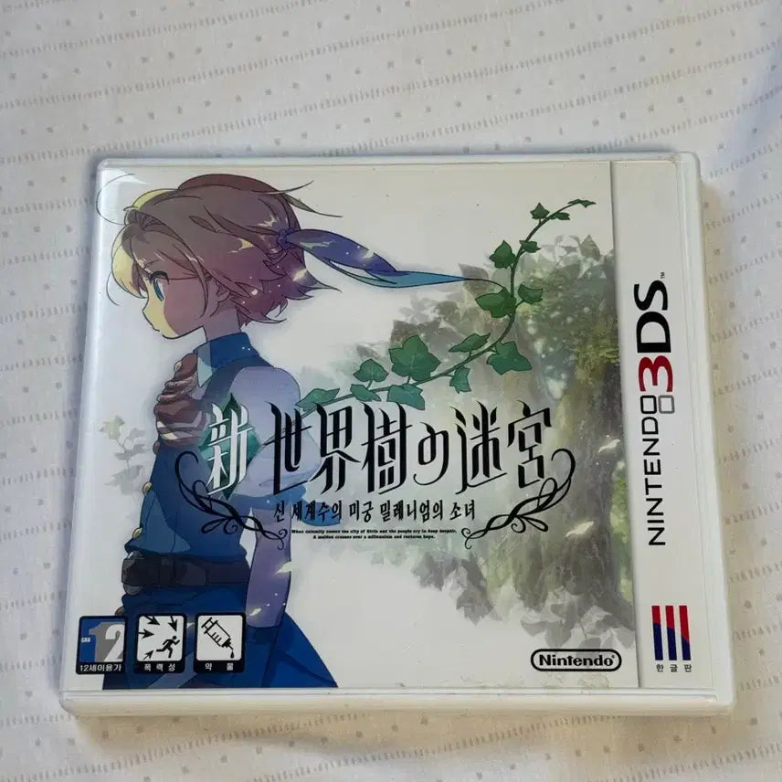 [BUNJANG] Nintendo 3DS Shin Sekaiju no Meikyuu Millennium no Shoujo Korean Edition / 닌텐도 3DS 신 세계수의 미궁 밀레니엄의 소녀 한글판