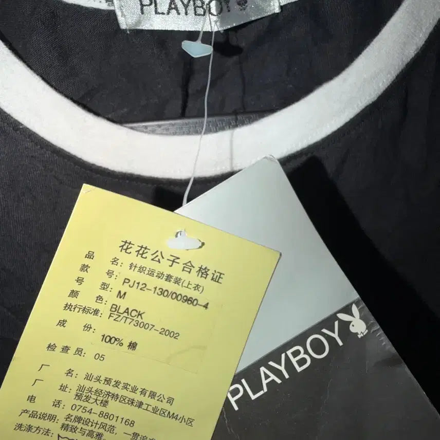 [BUNJANG] Playboy USA Flag Raglan Short Sleeve T-Shirt / playboy 플레이보이 usa 성조기 래글런 반팔 티셔츠
