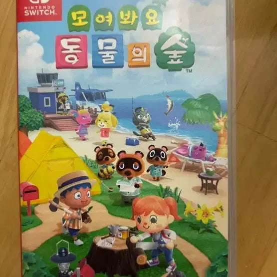 [BUNJANG] Nintendo Switch - Animal Crossing: New Horizons Game / 닌텐도 스위치 모여봐요 동물의 숲 게임