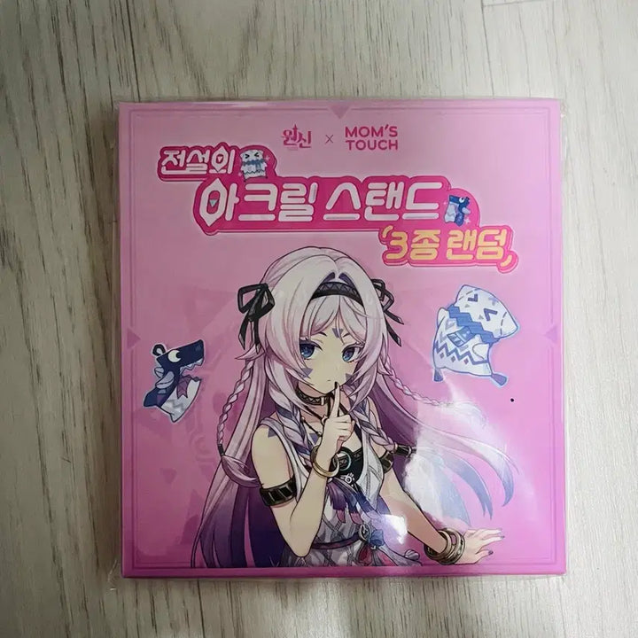 [BUNJANG] Genshin Impact Mom&