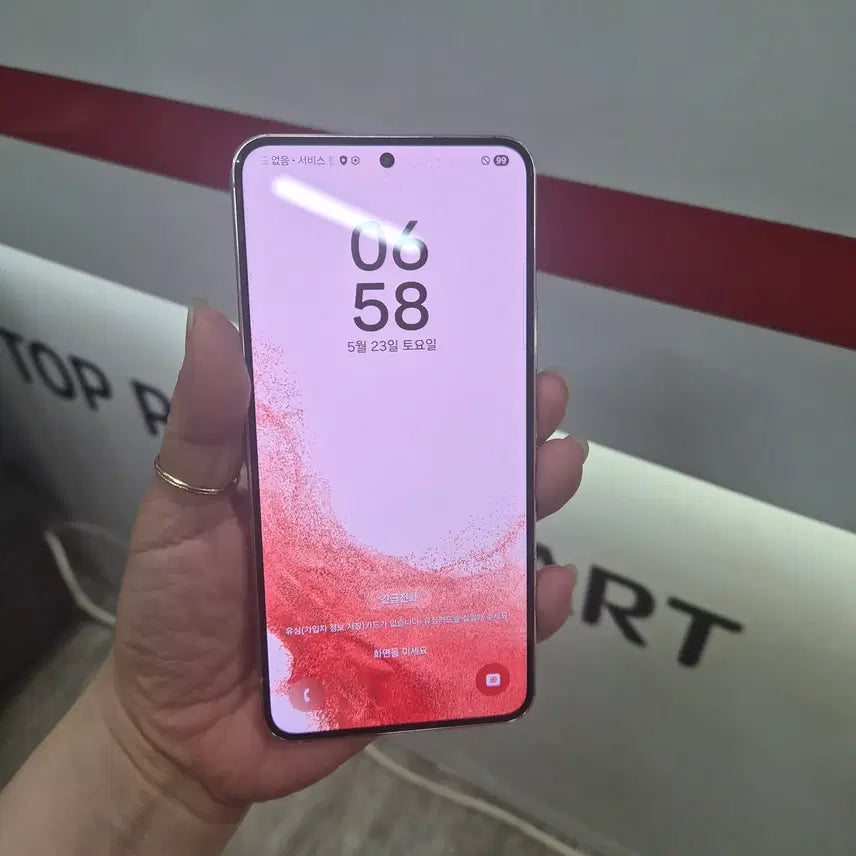 [BUNJANG] Samsung Galaxy S22 256GB Pink (Used) / 갤럭시S22핑크무잔상(3663)
