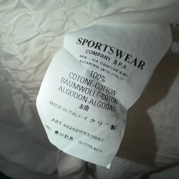 [BUNJANG] C.P. Company Gather Shirring Short Sleeve T-Shirt / C.P.Company 게더 셔링 반팔 티셔츠