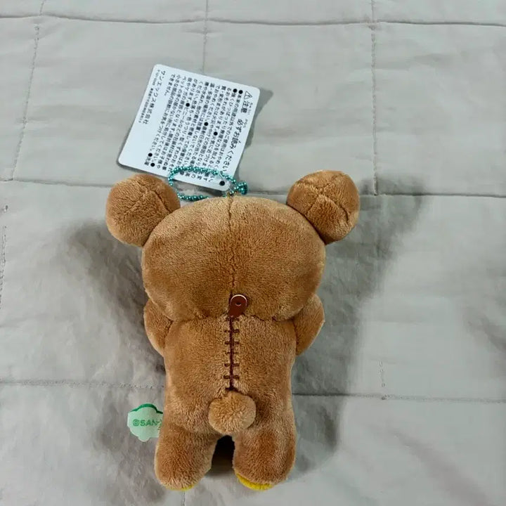 [BUNJANG] Koguma 10th Anniversary Rilakkuma Clover Mascot / 코구마 10주년 리락쿠마 마스코트