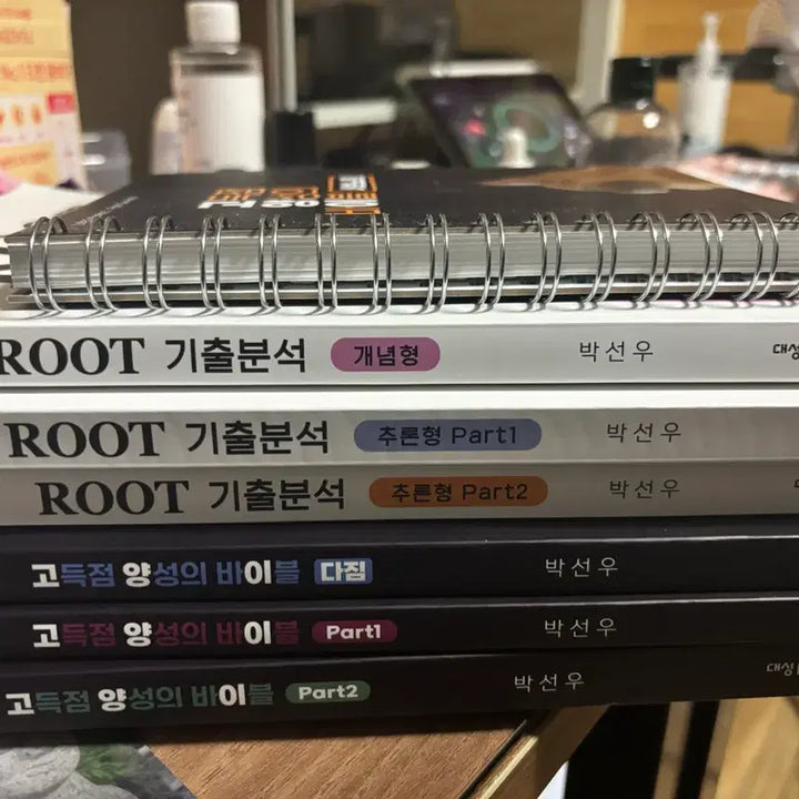 [BUNJANG] Root Biology Study Set - Sunwoo - Volume 6 + Sub-Notes / 생명과학 박선우 고양이,root 6권, 서브노트