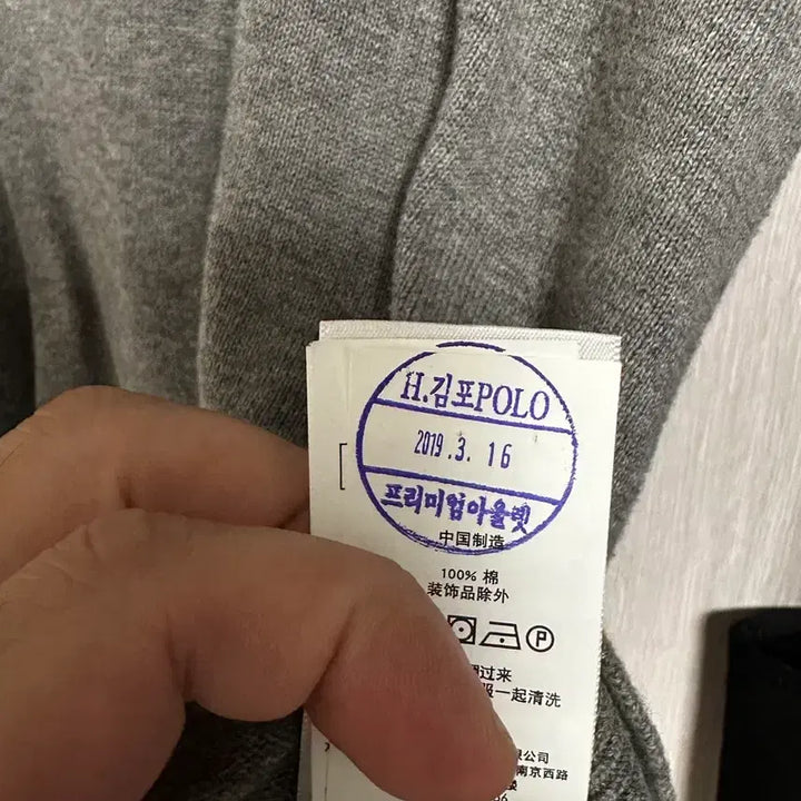 [BUNJANG] Polo Ralph Lauren Knit Vest XL / 폴로 니트 베스트 xl