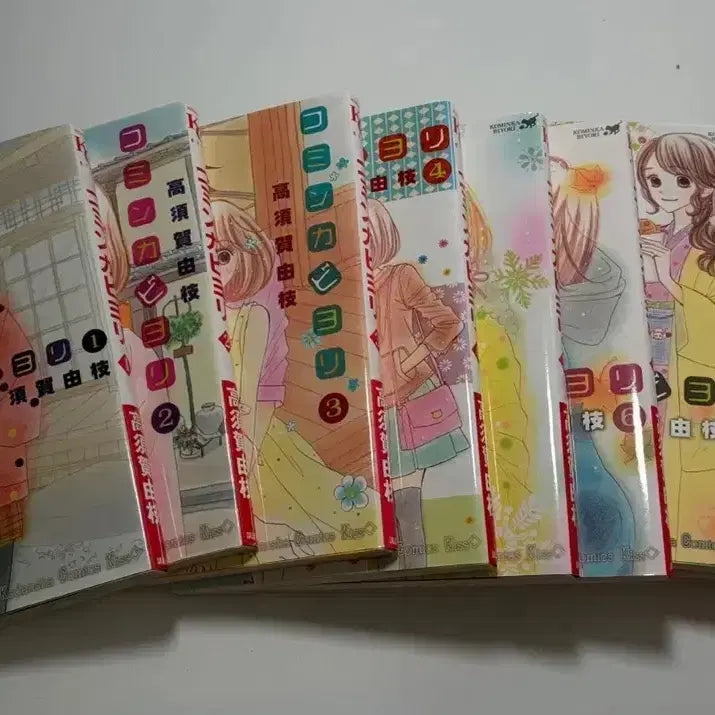 [BUNJANG] Yue Takasuka Love in House (Komin Kanbiyori) Complete Manga Set / (일서) 타카스카 유에 - 러브인하우스 (코민칸비요리)