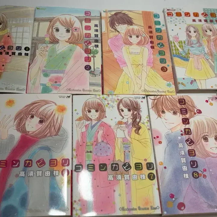 [BUNJANG] Yue Takasuka Love in House (Komin Kanbiyori) Complete Manga Set / (일서) 타카스카 유에 - 러브인하우스 (코민칸비요리)