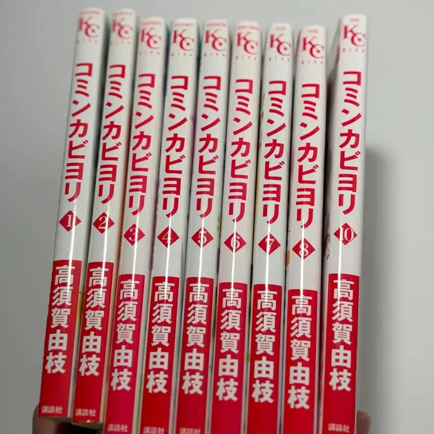 [BUNJANG] Yue Takasuka Love in House (Komin Kanbiyori) Complete Manga Set / (일서) 타카스카 유에 - 러브인하우스 (코민칸비요리)