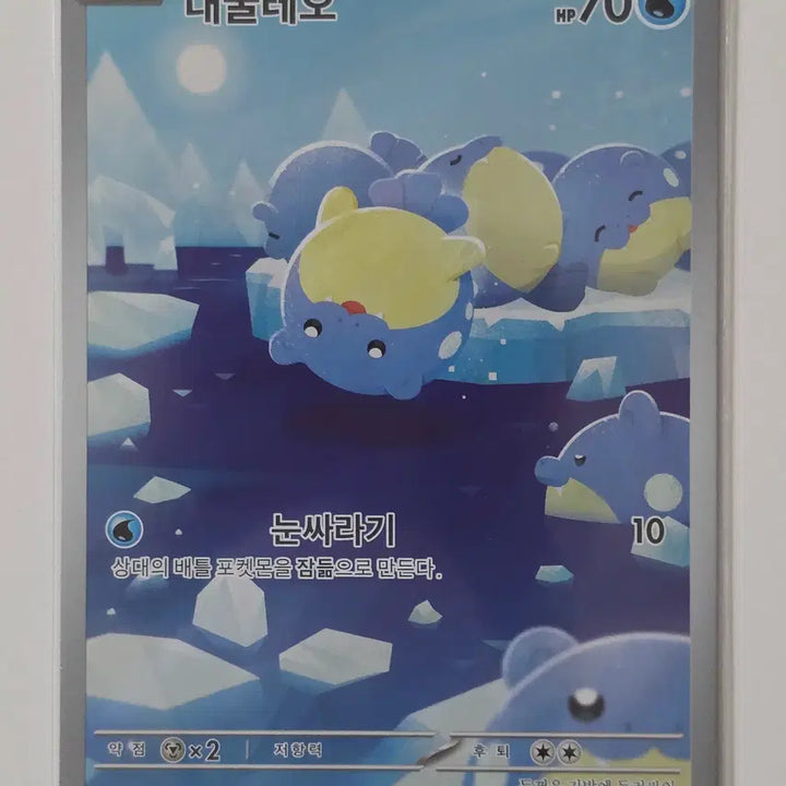 [BUNJANG] Pokemon Card Regigigas AR 111/106 / 포켓몬 카드 대굴레오 ar 111/106