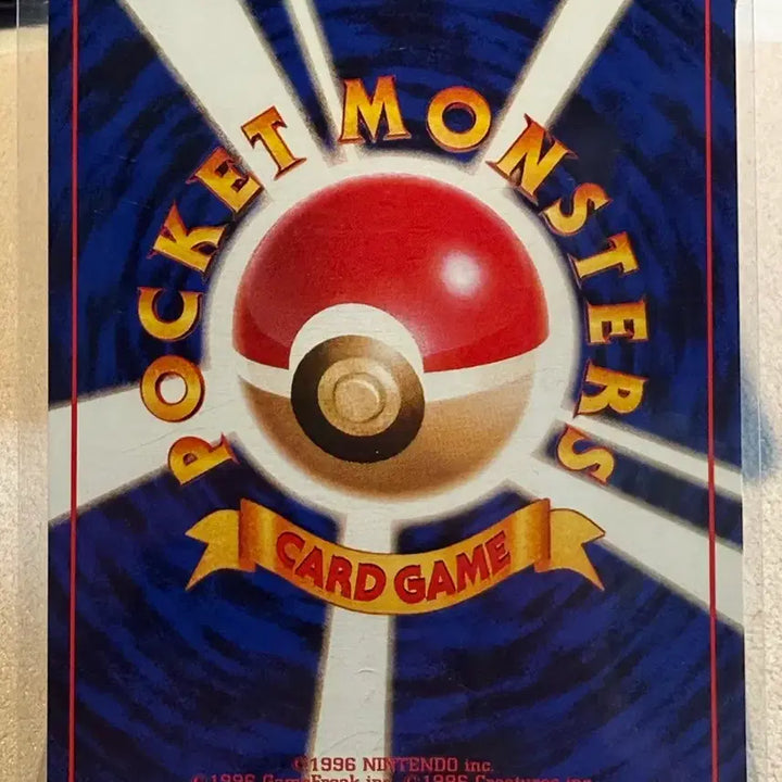 [BUNJANG] 1996 Pokemon Card First Edition - Misty&