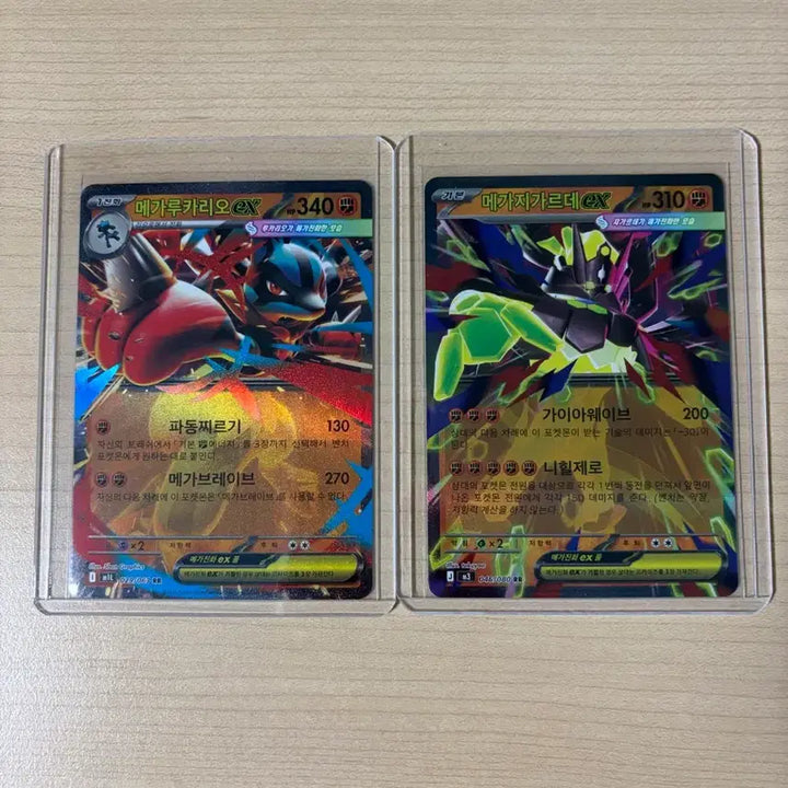 [BUNJANG] Pokemon Card Mega Lucario, Zygarde ex RR / 포켓몬카드 메가 루카리오,지가르데 ex rr