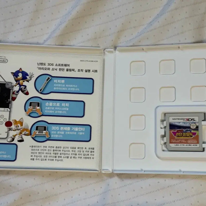 [BUNJANG] Nintendo 3DS Mario &amp; Sonic at the London 2012 Olympic Games Game / 닌텐도 3DS 마리오와 소닉 런던 올림픽 게임