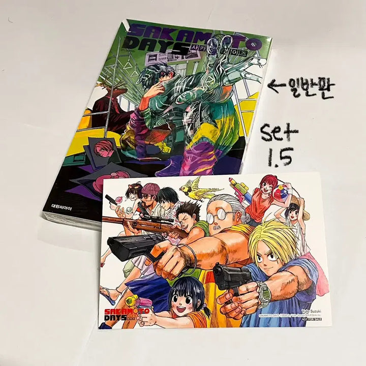 [BUNJANG] Sakomoto Days Volume 4 First Edition with Special Postcard Set (Sealed) / 미개봉 사카데이 4권 초판 특전 엽서 만화책 사카모토데이즈 나츠키 나구모