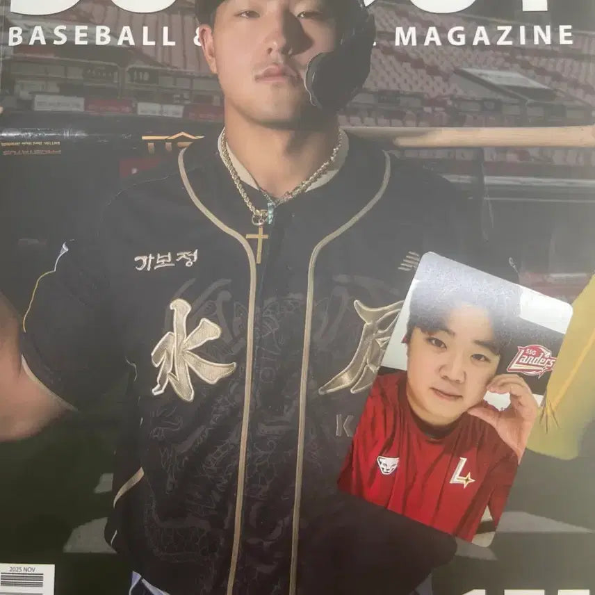 [BUNJANG] Dugout Magazine Ahn Hyun Min / Lee Ro Woon Bundle Set / 덕아웃 매거진 안현민 이로운