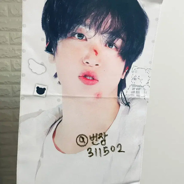 [SOLD OUT] 엔시티 127 드림 풀썸머 풀썸머님 해찬 슬로건 양도