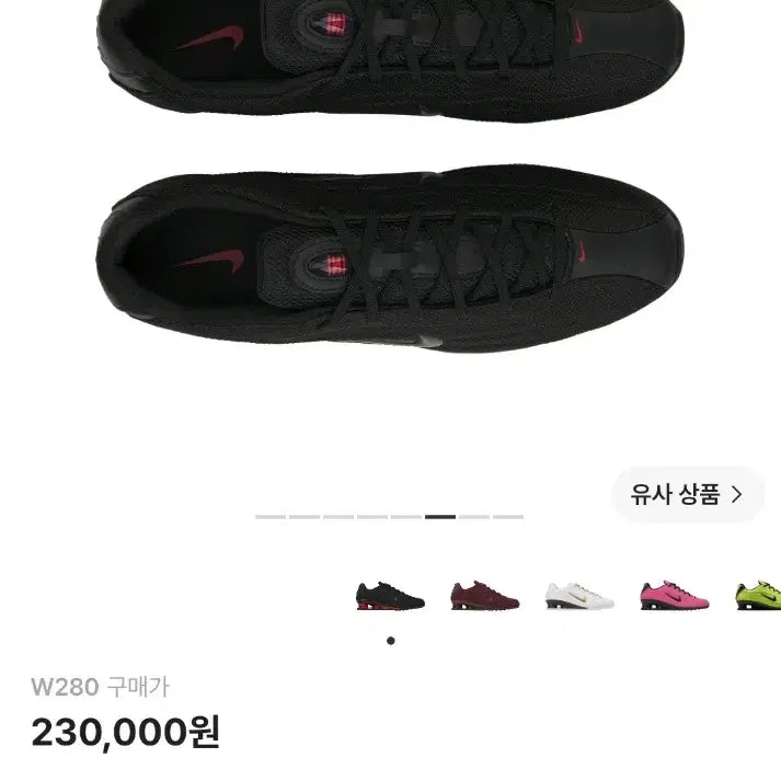 [BUNJANG] Nike Shox Z Black University Red / 280) 나이키 샥스 Z 블랙 유니버시티 레드