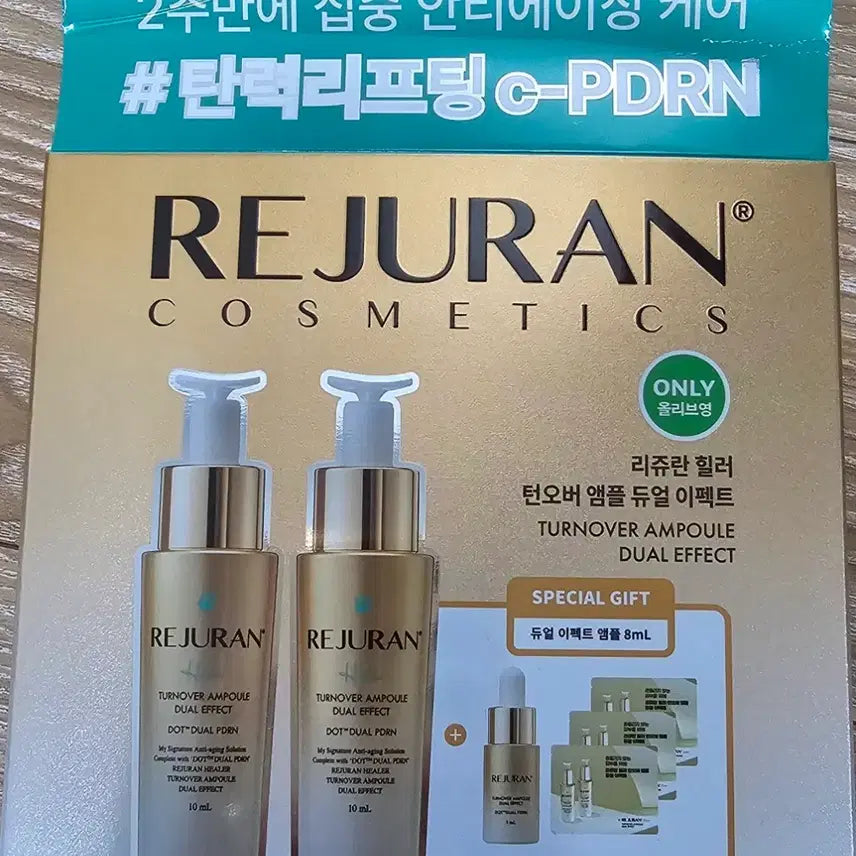[BUNJANG] Rejuran Healer Turnover Ampoule Dual Effect 10ml Double Limited Edition Set / 미개봉)리쥬란 힐러 턴오버 앰플 듀얼 이펙트 10ml 더블 한정기획 (+
