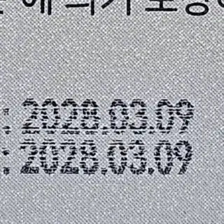 [BUNJANG] Rejuran Healer Turnover Ampoule Dual Effect 10ml Double Limited Edition Set / 미개봉)리쥬란 힐러 턴오버 앰플 듀얼 이펙트 10ml 더블 한정기획 (+