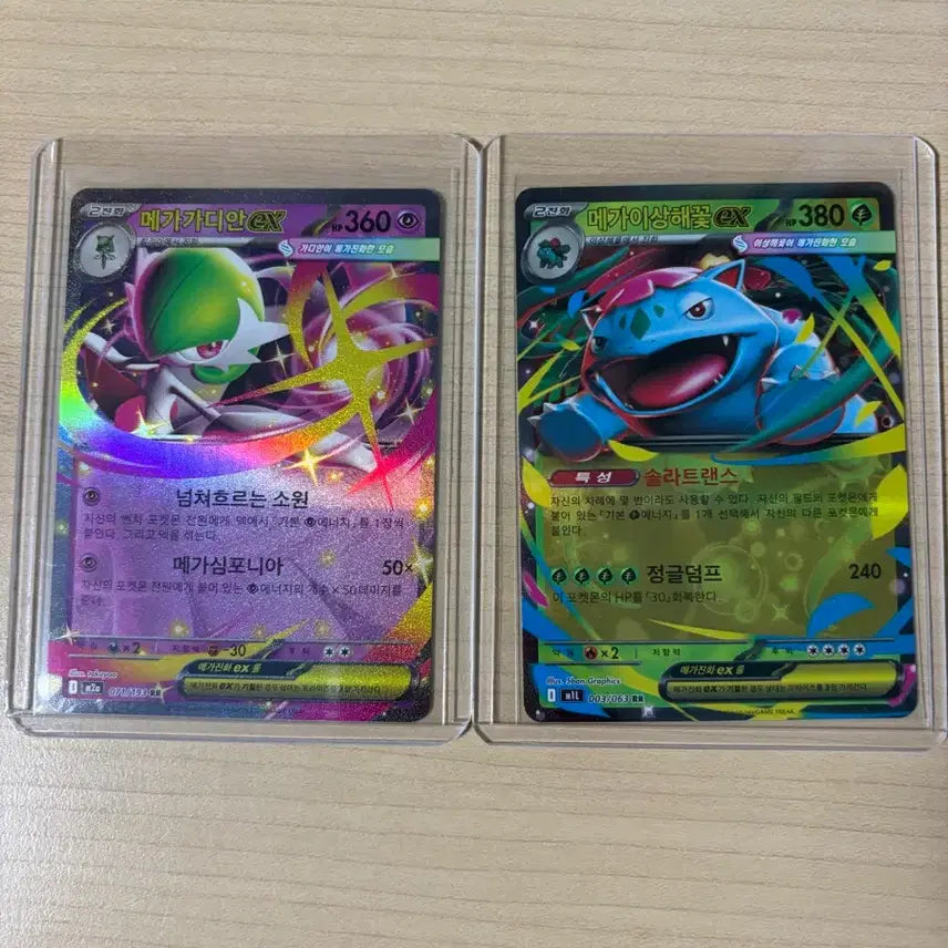 [BUNJANG] Pokemon Card Mega Venusaur, Gardevoir ex RR / 포켓몬카드 메가 이상해꽃,가디안ex rr