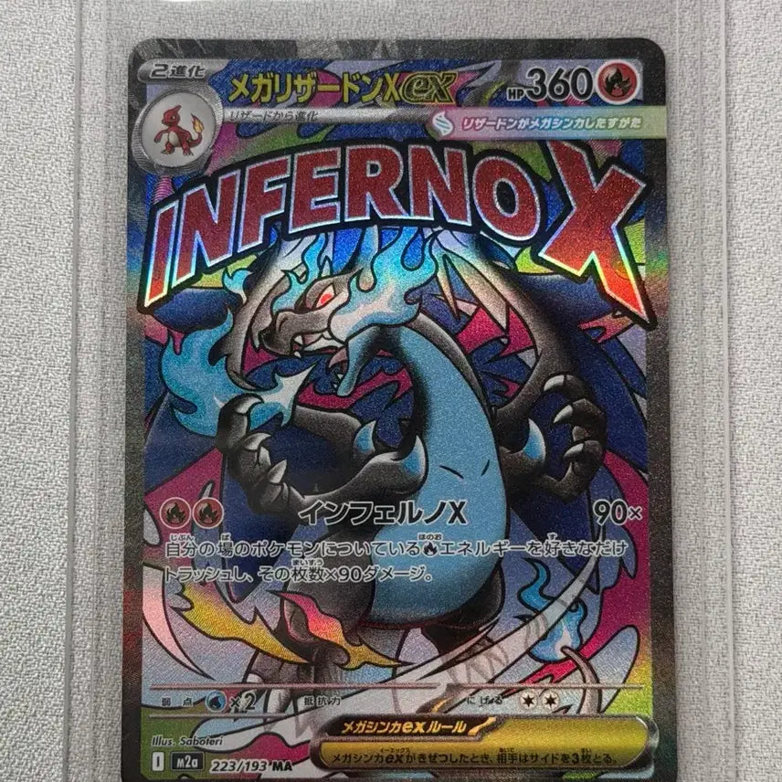 [BUNJANG] Pokemon Card Mega Charizard X Japanese MA S-Grade / 포켓몬카드 메가리자몽X 일판 MA S급
