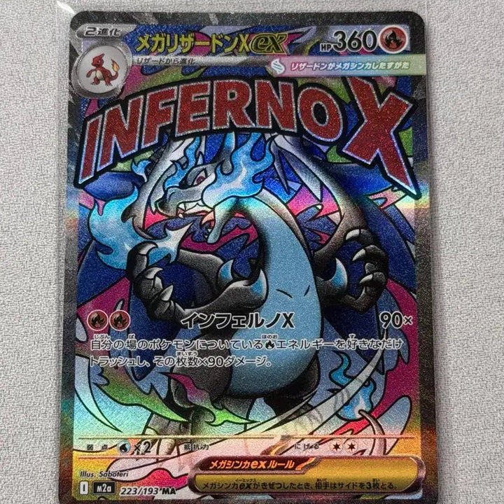 [BUNJANG] Pokemon Card Mega Charizard X Japanese MA S-Grade / 포켓몬카드 메가리자몽X 일판 MA S급